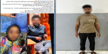 القبض على شخص تعدى على موظفة بإحدى شركات تمويل المشروعات الصغيرة أثناء تحصيلها قسط شهري مستحق على صديقه بدمياط