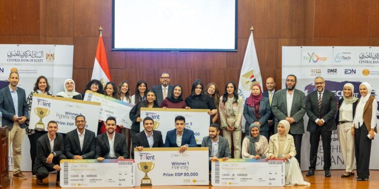 البنك المركزي المصري يطلق النسخة الرابعة من مسابقة FinTech Got Talent 2026 لطلاب الجامعات