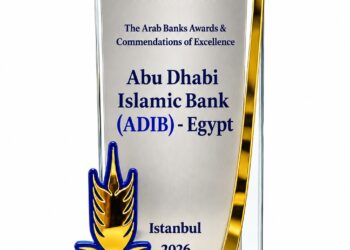 مصرف أبوظبي الإسلامي – مصر ADIB-Egypt يحصد جائزة أفضل مصرف إسلامي في مصر لعام 2026 للعام الثاني على التوالي