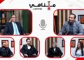 ماجد جمال الرئيس التنفيذي والعضو المنتدب لشركة أبو ظبي الإسلامي “أرزاق” و 4 أخصائيين تمويل ضيوف الحلقة المقبلة من بودكاست قعدة متناهي