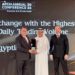 البورصة المصرية تحصد جائزتين رفيعتي المستوى عن عام 2025 خلال فعاليات مؤتمر أسواق المال العربية