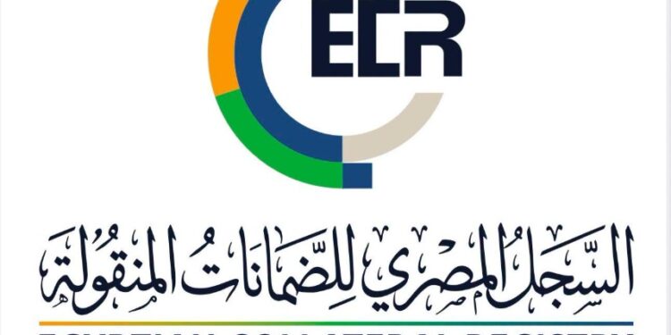 الرقابة المالية تبحث سبل تطوير خدمات سجل الضمانات المنقولة وتعزيز تجربة مستخدميه