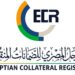 الرقابة المالية تبحث سبل تطوير خدمات سجل الضمانات المنقولة وتعزيز تجربة مستخدميه