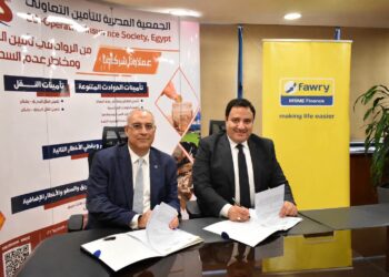 الجمعية المصرية للتأمين التعاوني توقع مع شركة فوري للتمويل عقد تغطيات تأمينية متكاملة