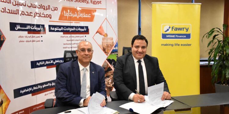 الجمعية المصرية للتأمين التعاوني توقع مع شركة فوري للتمويل عقد تغطيات تأمينية متكاملة