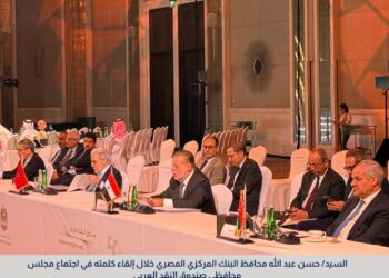 محافظ البنك المركزي المصري يشارك في الاجتماع السنوي الـ 50 لمجلس محافظي المصارف المركزية ومؤسسات النقد العربية