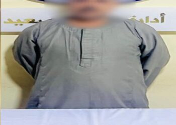 ضبط شخص عاطل بالمنيا أوهم المواطنين بقدرته على مساعدتهم فى الحصول على قروض