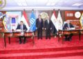 وزارة العدل تُوقّع بروتوكول تعاون مع البنك التجاري الدولي لتقديم خدمات التوثيق المميز داخل مقاره