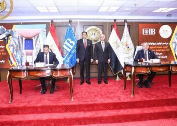 وزارة العدل تُوقّع بروتوكول تعاون مع البنك التجاري الدولي لتقديم خدمات التوثيق المميز داخل مقاره