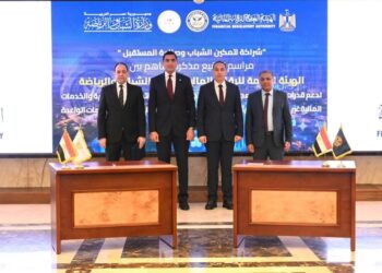 مذكرة تفاهم بين الشباب والرياضة وهيئة الرقابة المالية لدعم ريادة الأعمال والابتكار في الأنشطة المالية غير المصرفية